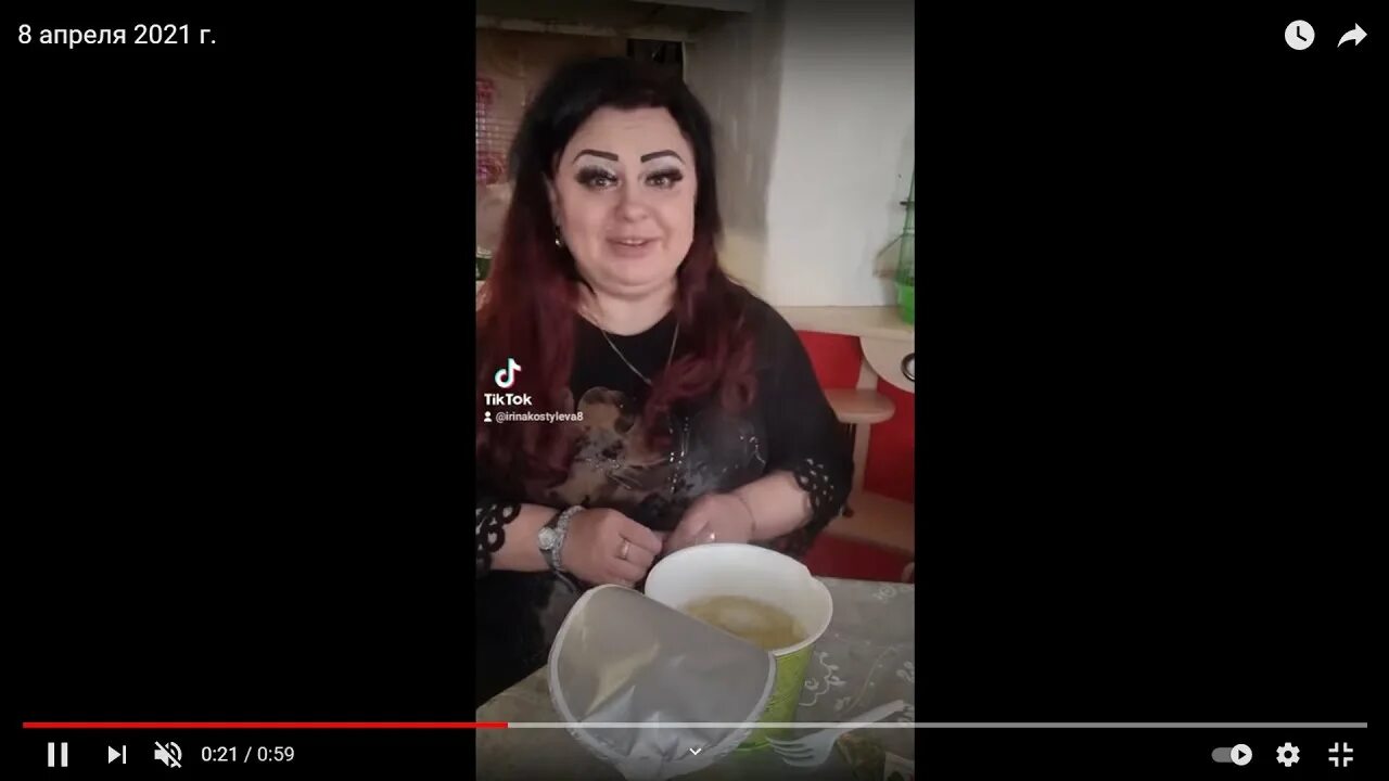 На ютубе ирину костылеву