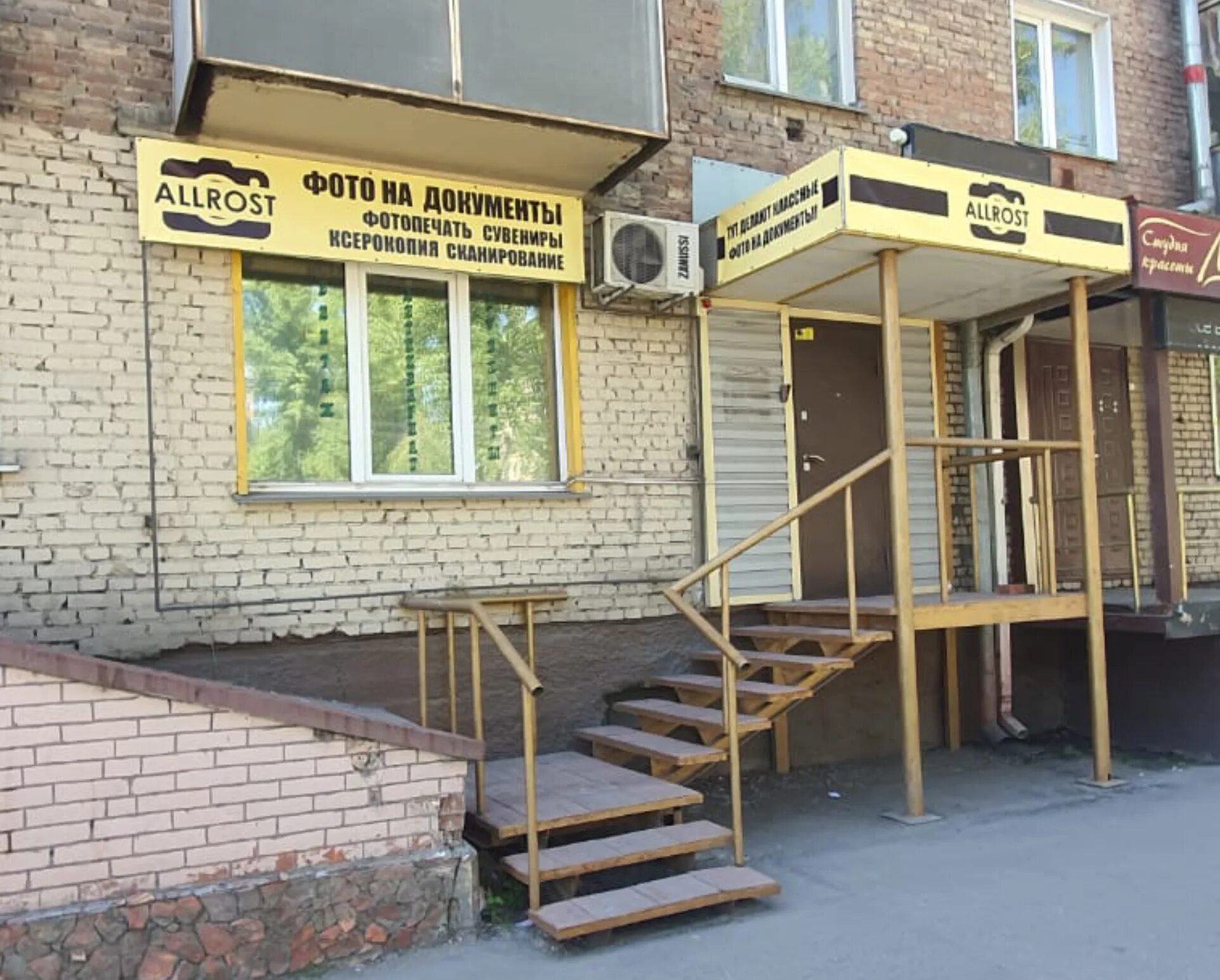 Проспект металлургов 25 новокузнецк. Новокузнецк ул металлургов 25. Металлургов 27 новокузнецк. Металлургов 27 новокузнецк. Металлургов 27 новокузнецк.
