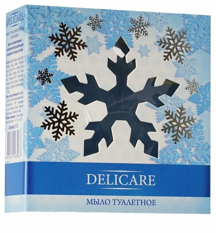 Снежинка отзывы. Снежинка отзывы. Снежинки каркасные. Белоснежные снежинки. Светильник снежинка прозрачная маленькая на батарейках.