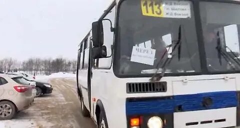 Автобус воронеж хлевное