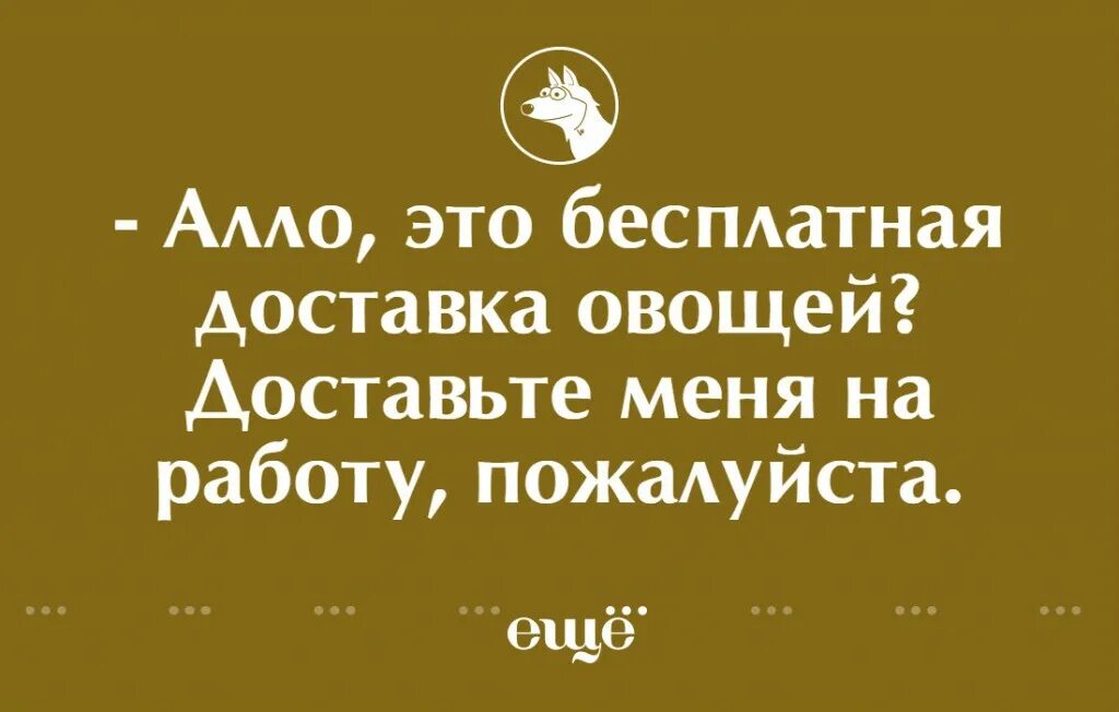 Пожалуйста работы