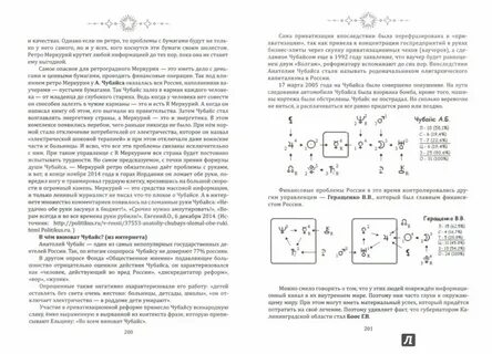 Формула души по дате рождения рассчитать