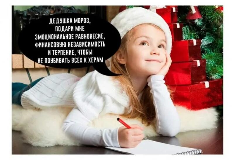 Почему я не люблю Новый год? А когда-то любила Рожденная в 1970-е Дзен