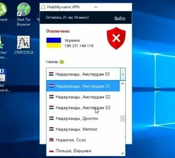 Hide me для пк