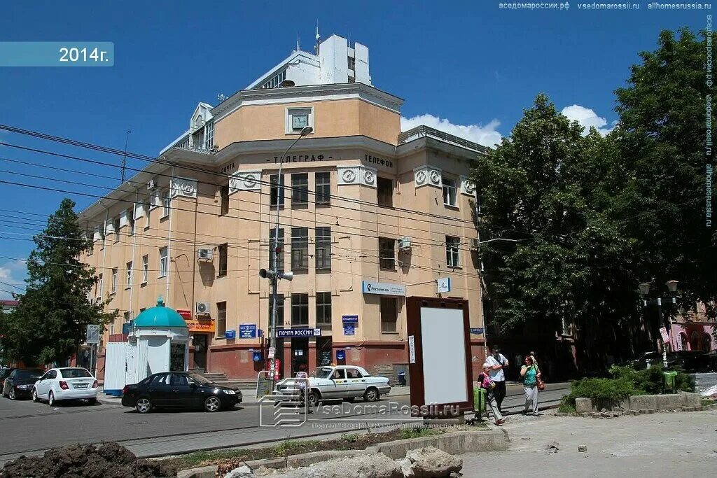 просп. Кирова, 61 - Пятигорск