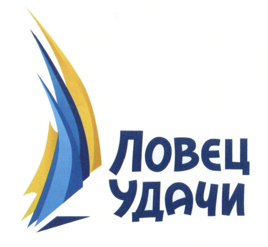 Ловец удачи книга. Ловец удачи шелонин баженов. Пехов ловцы удачи. Ловец удачи книга. Ловец удачи.