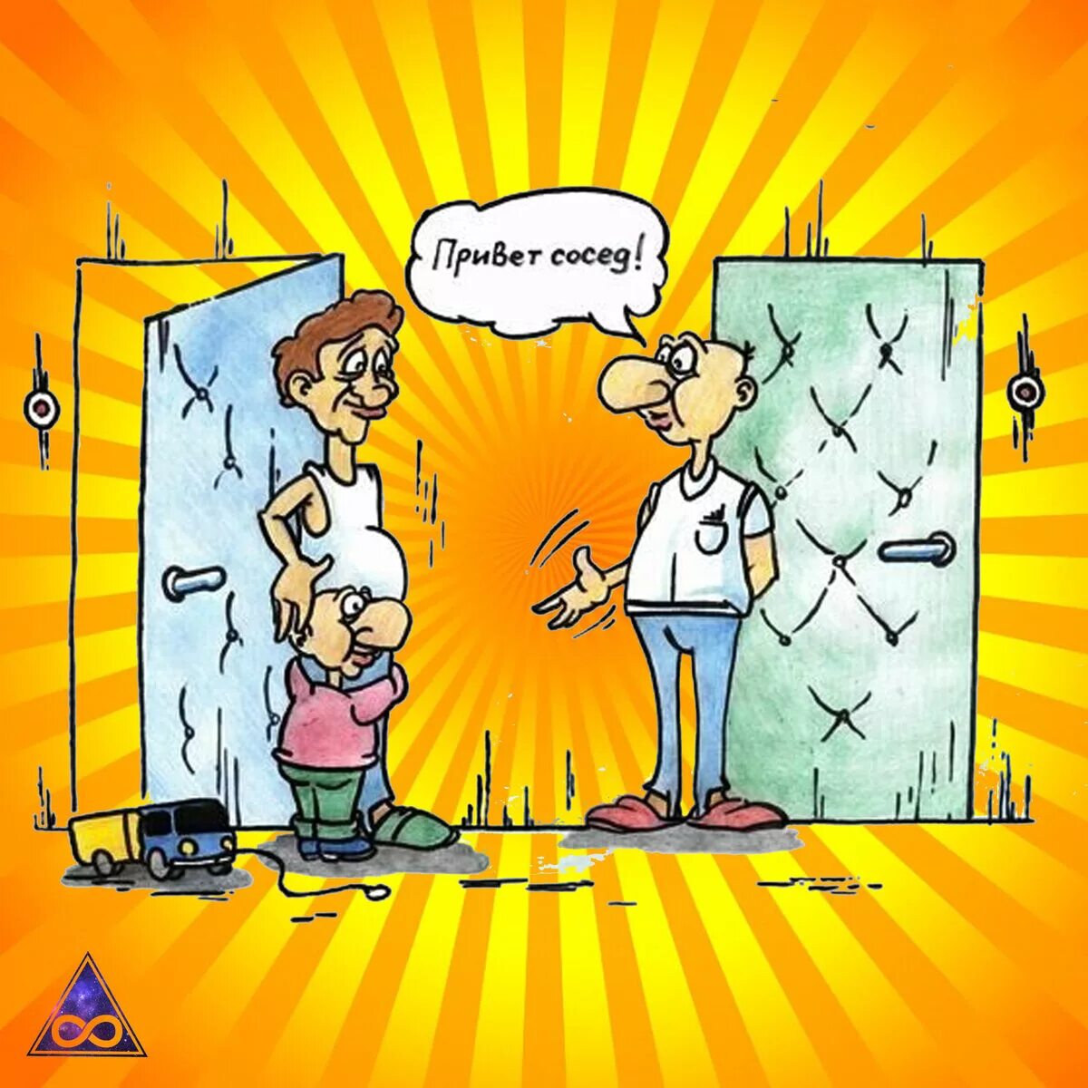 соседка пришла за солью.