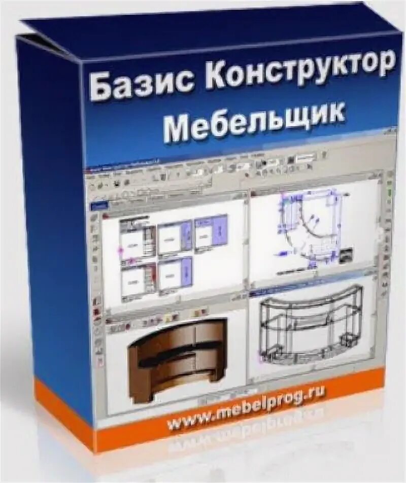 Базис конструктор. Базис конструктор Мебельщик. Базис Мебельщик смета. Базис 70.