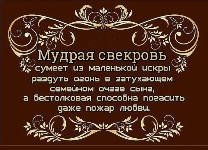 Фразы про сына. Цитаты про свесвексвекро. Умные афоризмы. Умные фразы. Мудрые афоризмы.