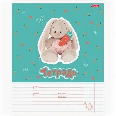 Тетради с зайчиками. Тетрадь школьная "зайка ми" 12 листов в линейку. Тетради зайчик. Тетрадь с зайкой. Тетрадки зайка зайка.