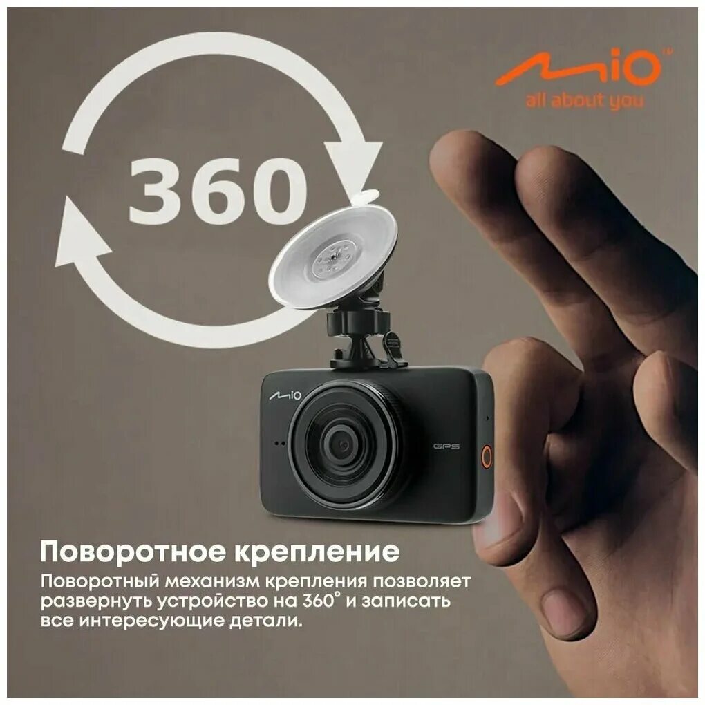Viva v56. Видеорегистратор mio viva v56. видеорегистратор mio viva v55. mio viva разборка. видеорегистратор mio viva v21 отзывы.