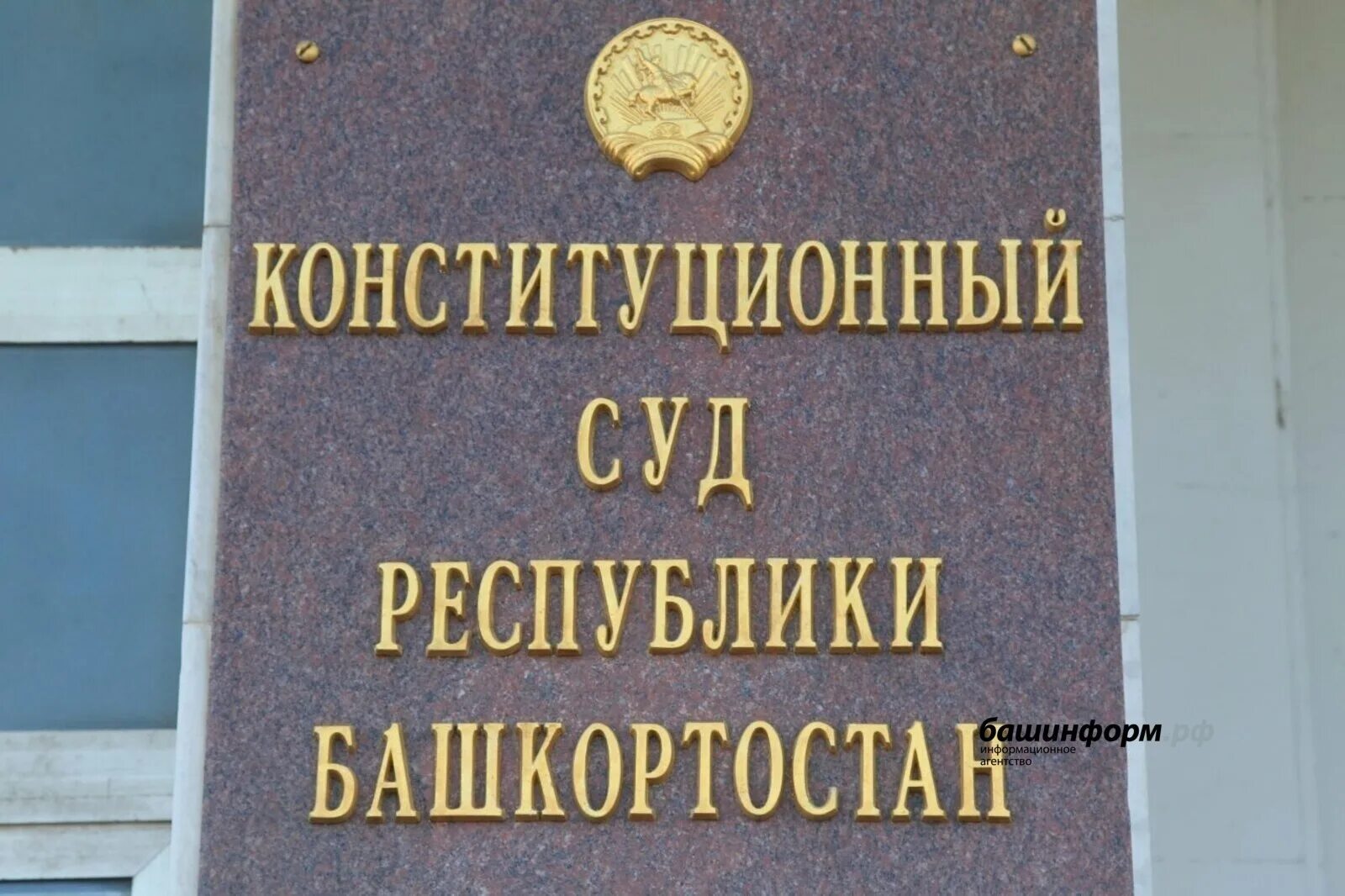 Уставные суды упразднение. Уставной суд субъекта рф компетенция. Уставной суд спб. Конституционный уставной суд рф кратко. Конституционный уставной суд субъекта рф полномочия.