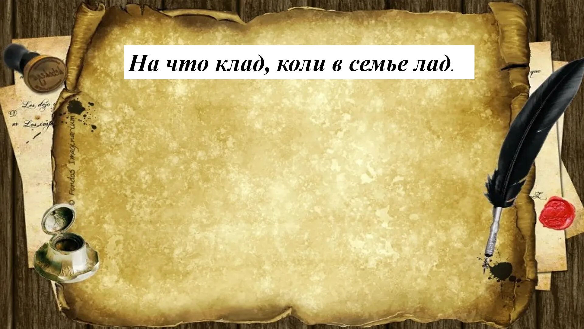 Фон для проекта по русскому языку Портфолио (методист колледжа) завучу, презентации