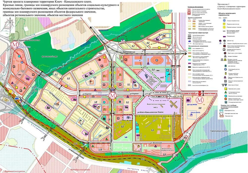 Карта новый микрорайон. Генеральный план Новосибирского Октябрьского района. План застройки ключ Камышенского плато в Новосибирске. План застройки Октябрьского района Новосибирска. Генплан застройки Новосибирска Октябрьский район.