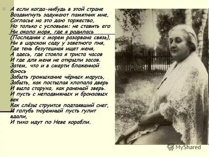Когда нибудь ты будешь старым