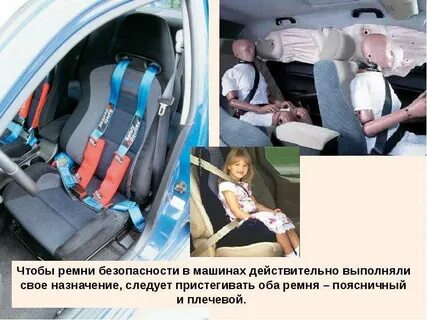 Пассивная защита для пассажиров
