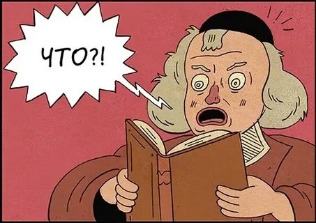 Занятный это
