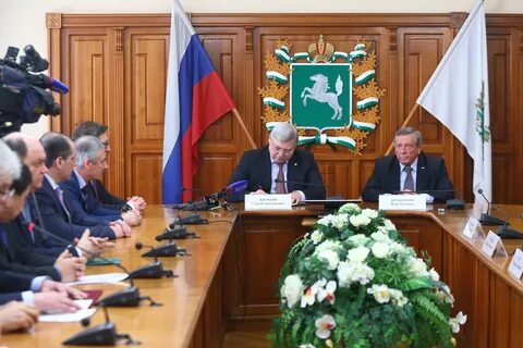 Региональное соглашение
