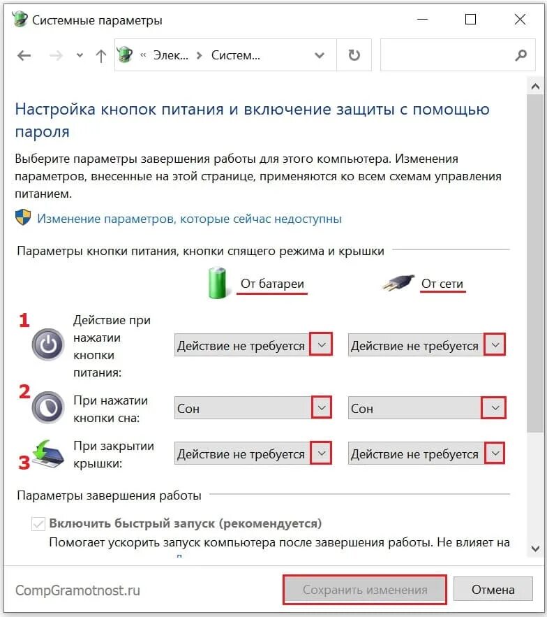 Монитор выключается компьютер работает