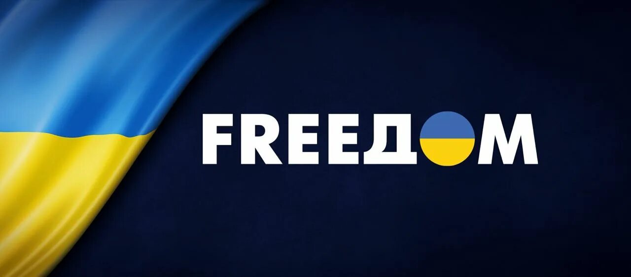 Канал 24 украина в прямом эфире. Телеканал Freedom. Телеканал Freedom Украина. FREEДОМ Телеканал. Логотип украинского новостного канала.