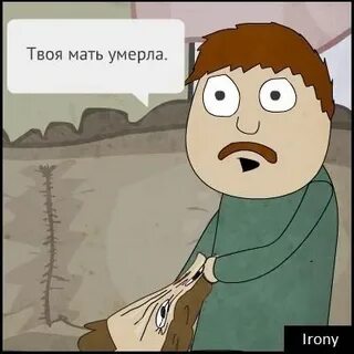 Посмотри мама кем же я стал слушать