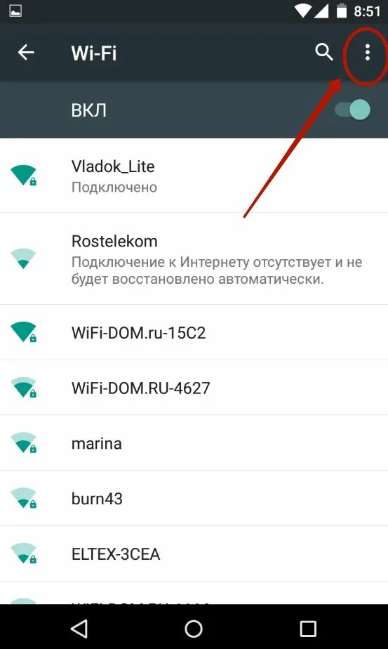 Нет подключения к wifi на телефоне. Как раздать интернет с телефона вай фай. Как раздать интернет через вай фай с телефона на телефон. Как раздать вай фай через телефон. Как раздать вай фай с телефона на планшет.