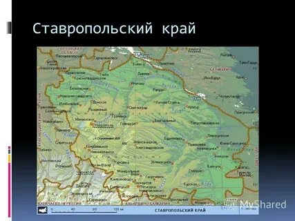 Список ставропольского края