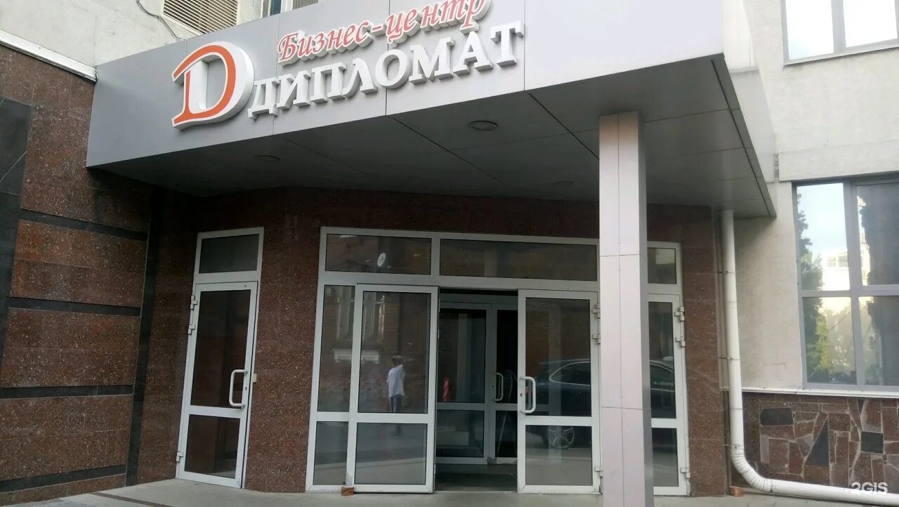 Скб контур москва. Бизнес центр дипломат нижний новгород. Скб банк. Скб банк нижний новгород. Скб контур логотип.