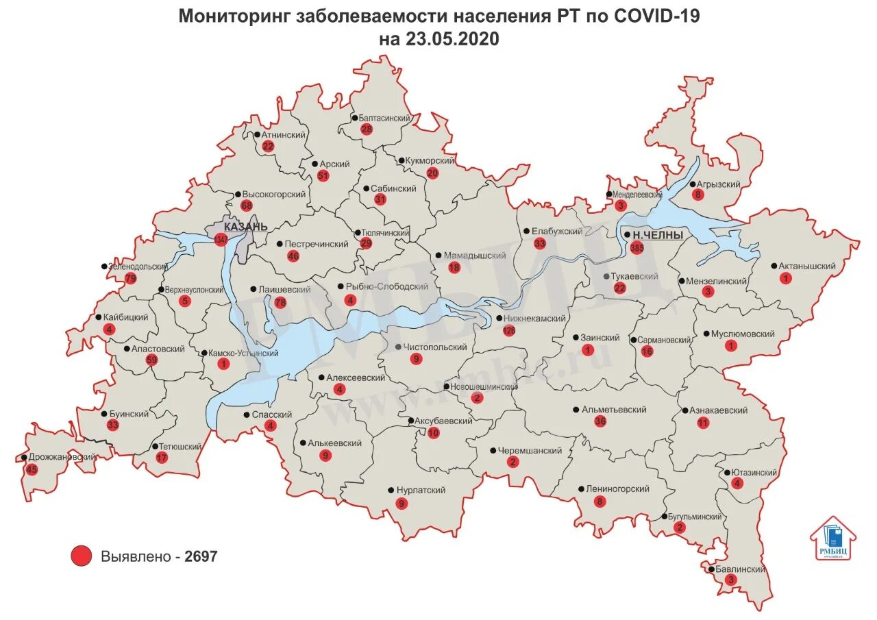 Карта Республики Татарстан по районам. Карта Республики Татарстан с районами. Карта Татарстана с районами. Карта Татарстана по районам 2020. Какие города заболевшие