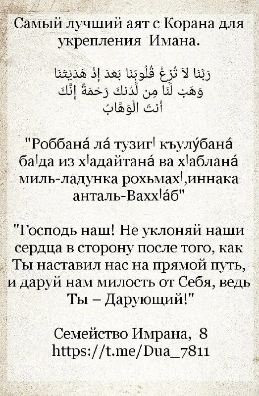 коран хорошие женщины для хороших. аят хорошие для хороших. и хорошие женщины для хороших мужчин коран. хорошие женщины для хороших мужчин сура. аят хорошие для хороших.