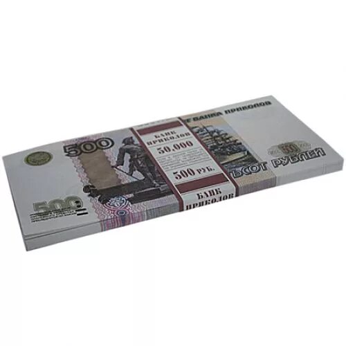 пачка денег 1000 рублей. деньги в банковской упаковке. пачка купюр по 1000 рублей. пачка 1000 купюр. пачка денег 1000 рублей.