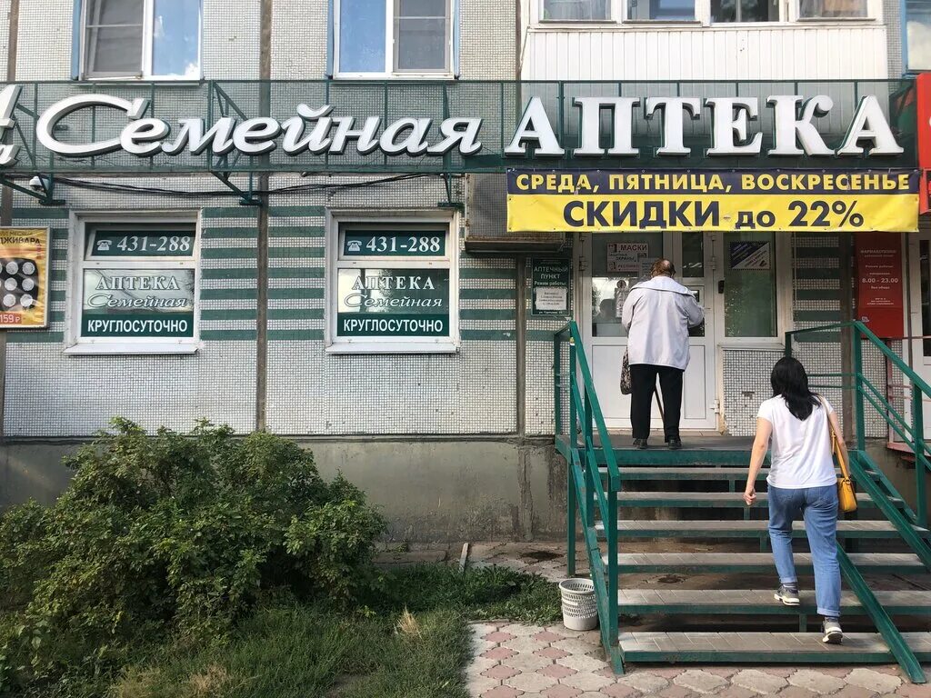 Сайт аптеки семейная омск. Семейная аптека Омск Гуртьева. Гуртьева 25 Омск. Улица Гуртьева Омск. Гуртьева 23 Омск.