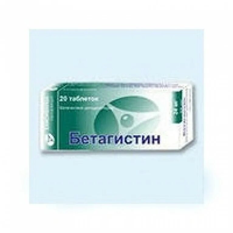 Сколько пить бетагистин. Препарат Бетагистин 24мг. Бетагистин 24 мг тагиста. Бетагистин-Вертекс таблетки 24 мг. Бетагистин Вертекс 24 20.