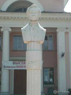 Вдт волжский
