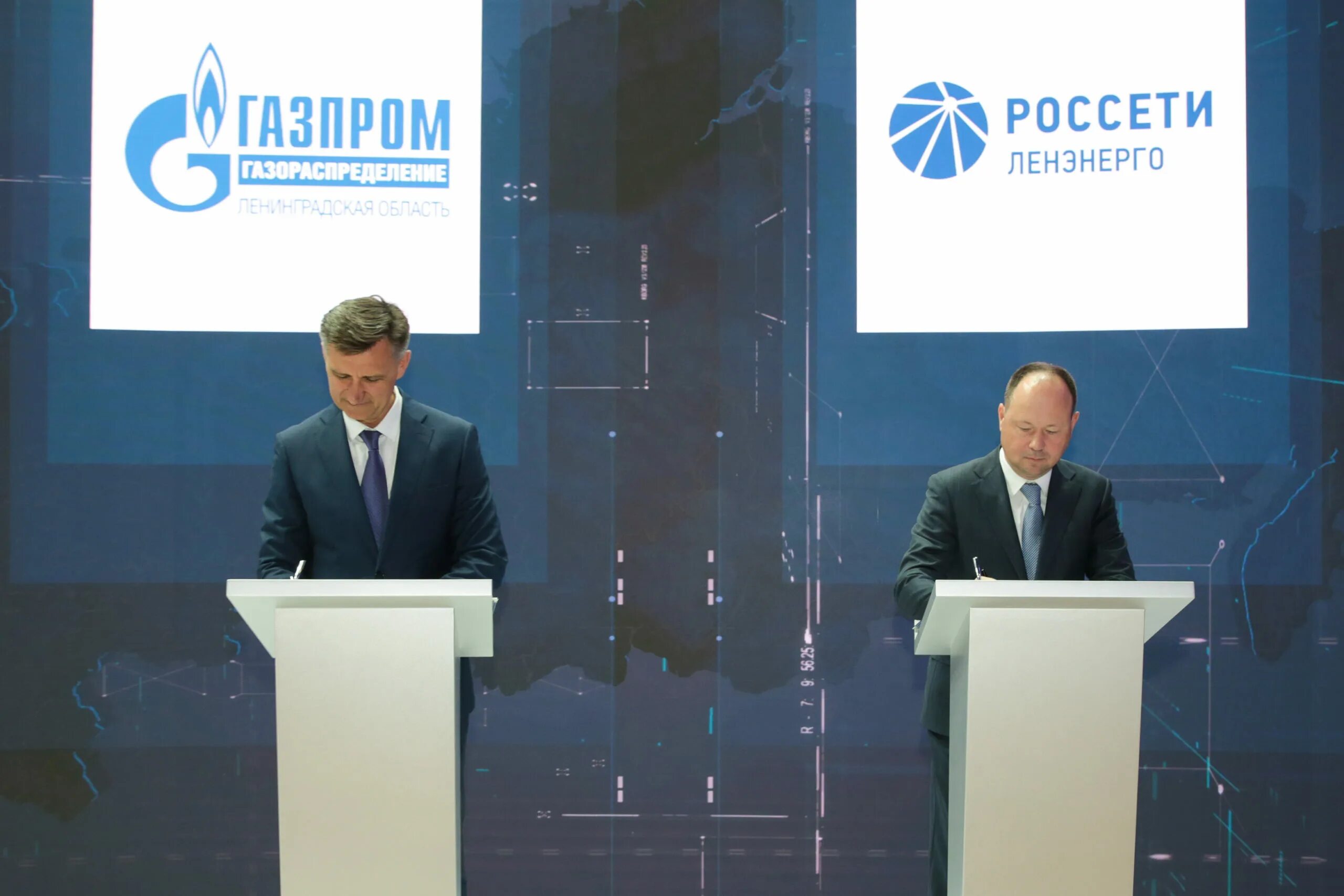 Газораспределение ло. Россети ленэнерго. россети ленэнерго логотип. газпром реконструкция. газпром газораспределение ленинградская область.