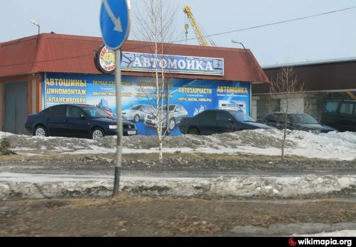 такси городское шарыпово. городское шарыпово номер. шарыпово ул индустриальная. город шарыпово индустриальная 4. автосалон премьер в шарыпово.