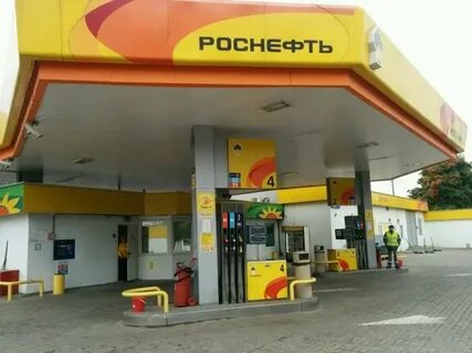 роснефть под