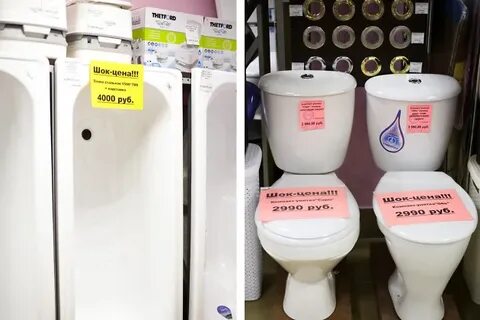 Сантехника чита