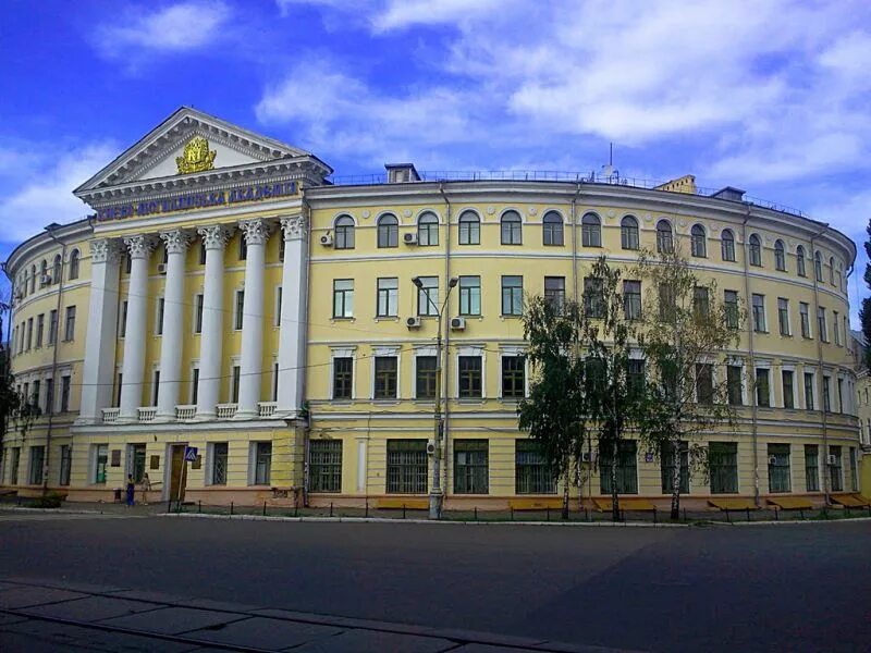 Москва институт океанологии им. Институт 4 буквы. Университет 4. Московский институт народного хозяйства им г. Массачусетский технологический университет.
