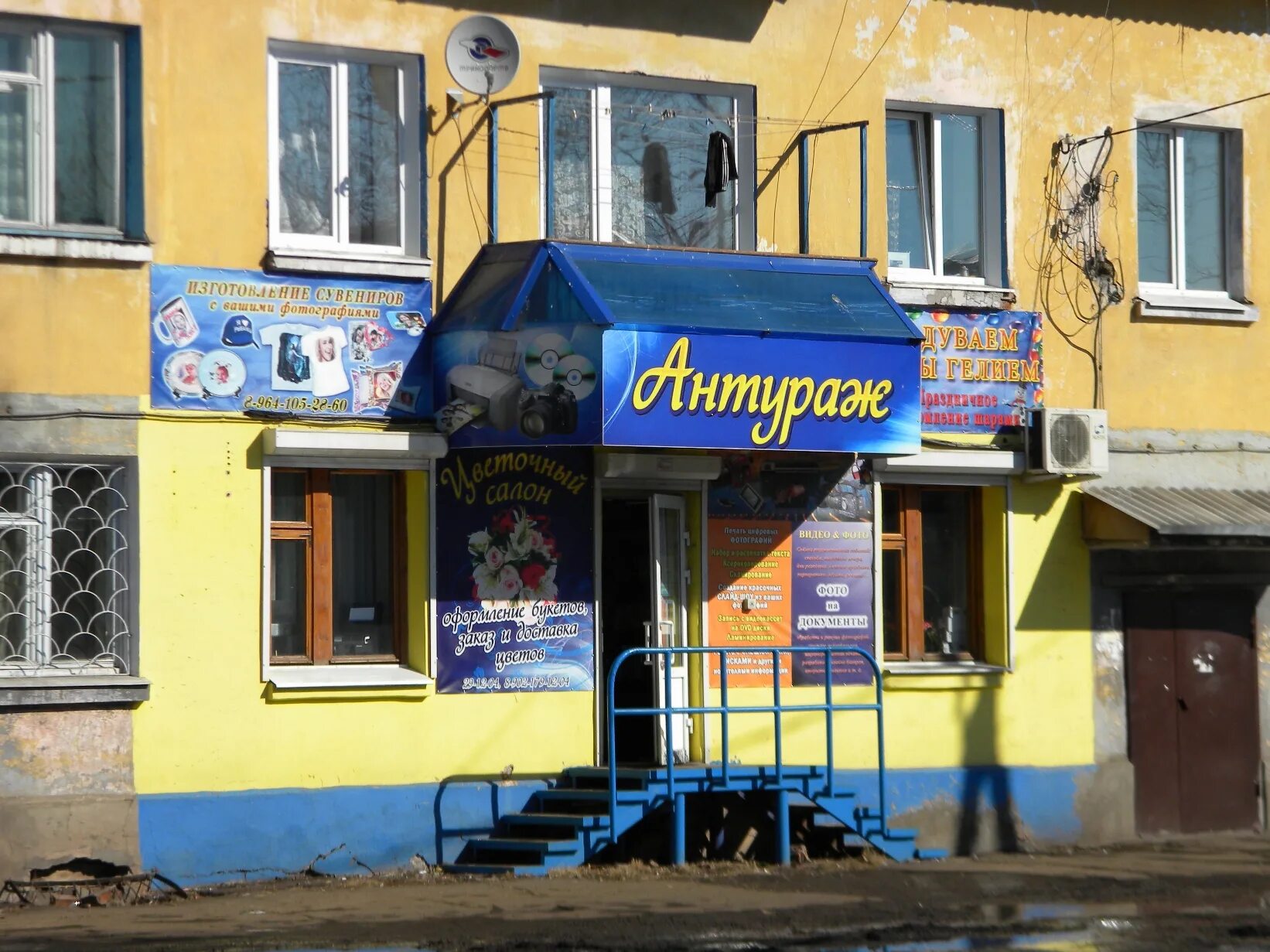 вихоревка. вихоревская коррекционная школа сайт. гамма вихоревка. гамма вихоревка. торговый центр галактика тюмень.