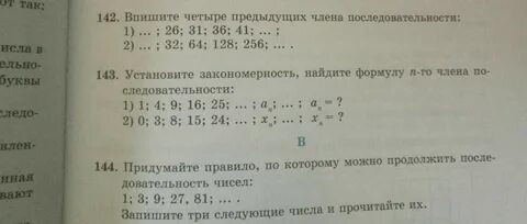 7 больше чем в предыдущем