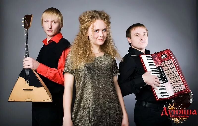 Дуняша style. Дуняша группа. состав ансамбля дуняша. первый состав ансамбля дуняша.