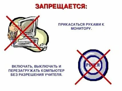 Почему нельзя круглая