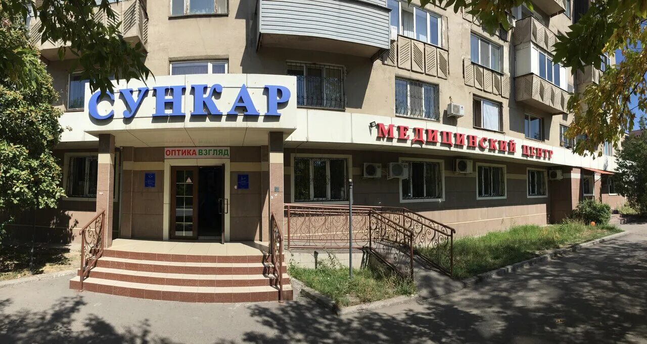 Мамыр 1 алматы. Мамыр 1 алматы. Алматы торговые центры. Мамыр 1 алматы. Директор медцентр сункар в алматы.