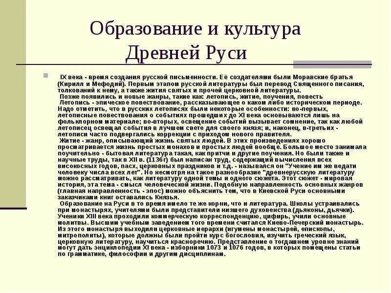 Какое значение имеет деятельность