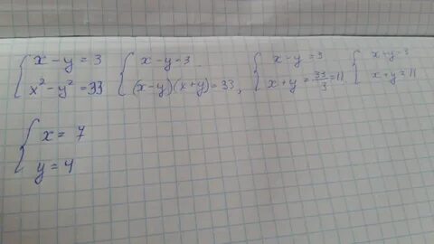 Разность двух натуральных