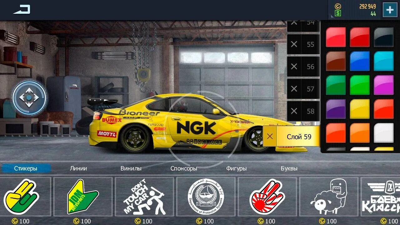 Андроид игра drag racing уличные гонки. Драг рейсинг уличные гонки машины. drag racing уличные гонки винилы. винилы для игры drag racing уличные гонки. винилы драг рейсинг уличные гонки андроид.
