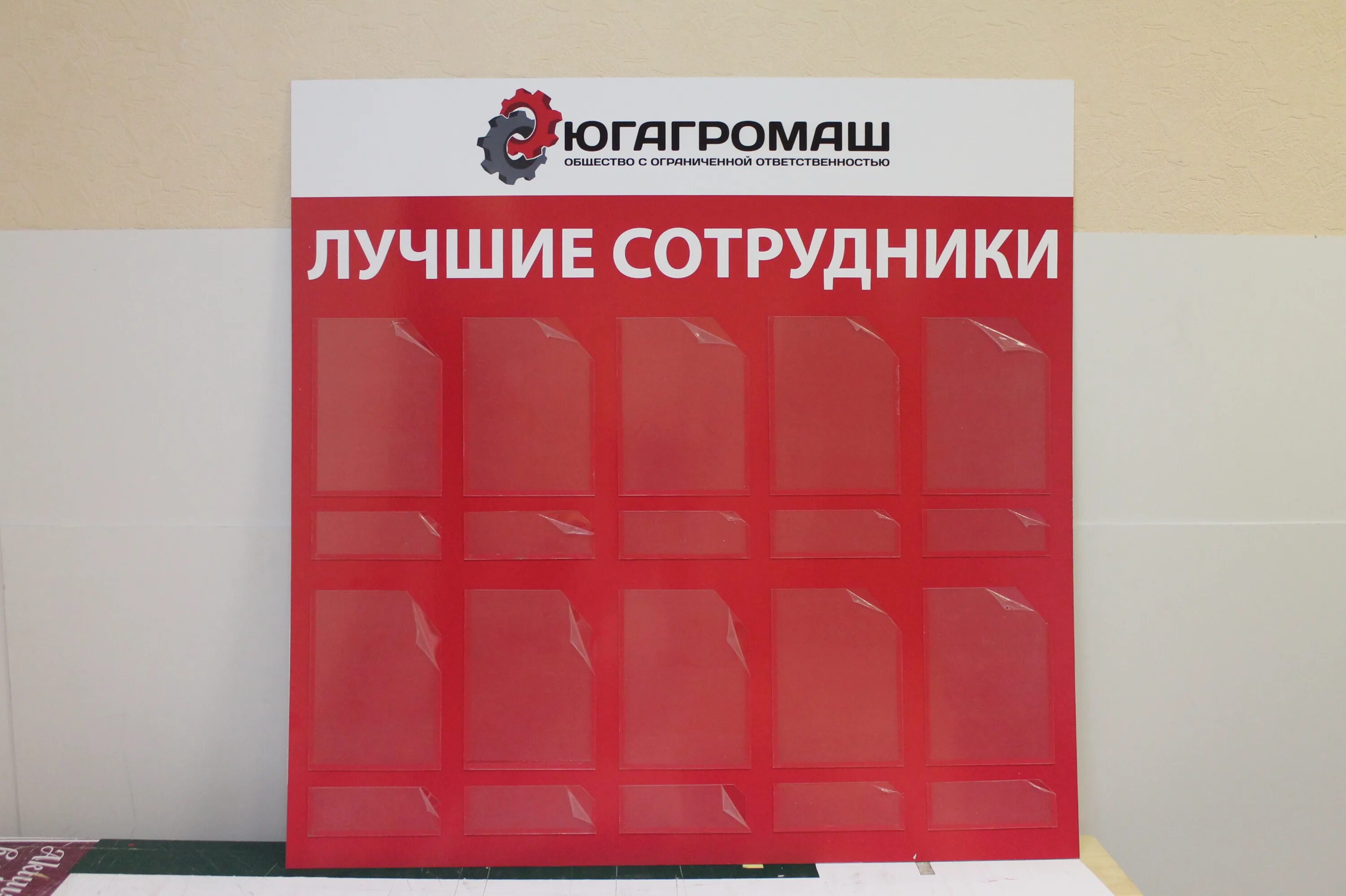 Стенд атник чит. Стенд атник. стенд атник 14.1.