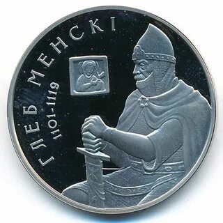 Памятные монеты нацбанка