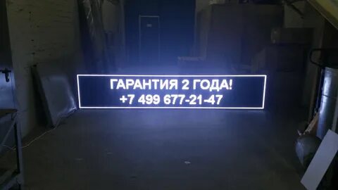 Строка бел